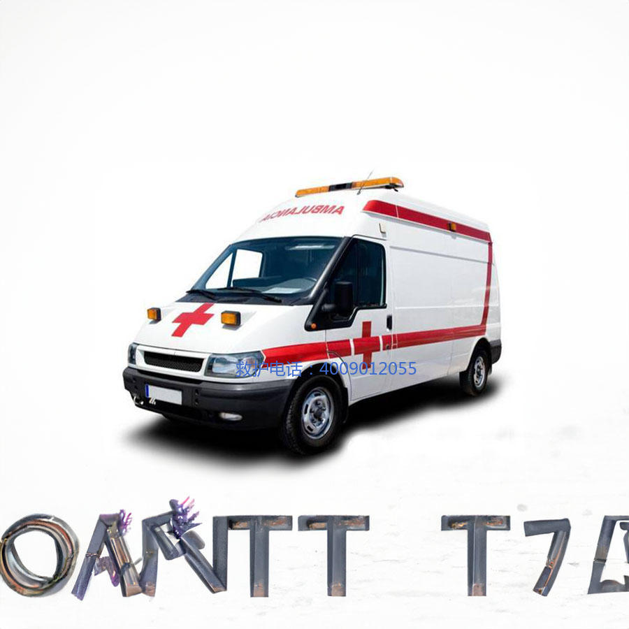 出租急救车联系方式